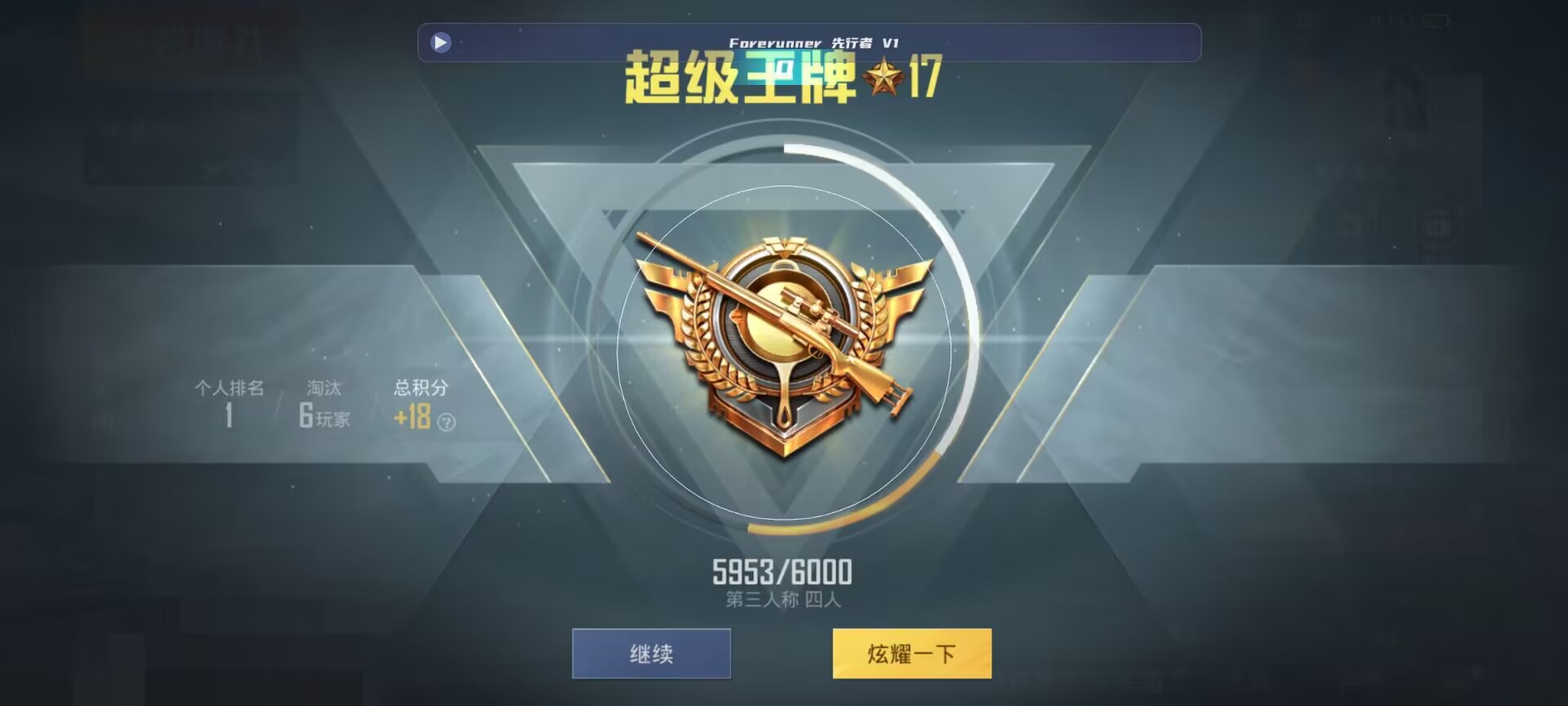 和平精英鸡腿辅助自瞄 - ����ֱ����ƽ��Ӣ�������辅助预览图